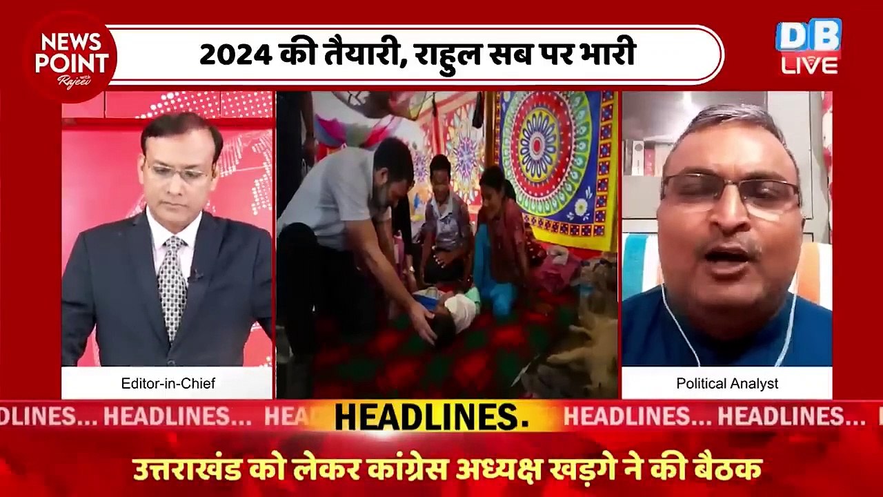 "Rahul Gandhi 'हीरा' बन चुके है" | Loksabha Election | Delhi Flood | PM Modi | BJP | India | #dblive