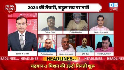 कौन कहता है कि बीजेपी नहीं हार सकती ? Rahul Gandhi | PM Modi in France | India News | #dblive