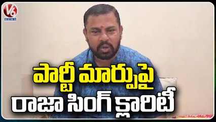 MLA Rajasingh Meets Harish Rao, Gives Clarity On Party Change | V6 News
