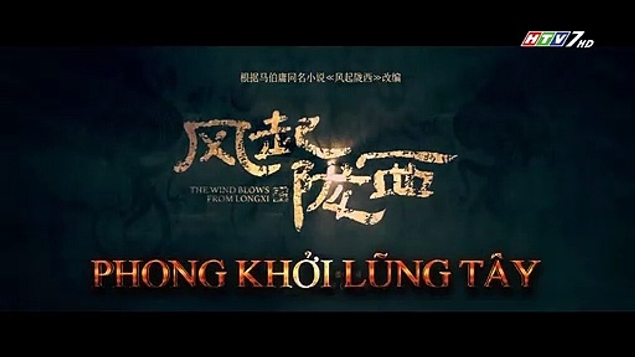 Phong khởi lũng Tây 4A