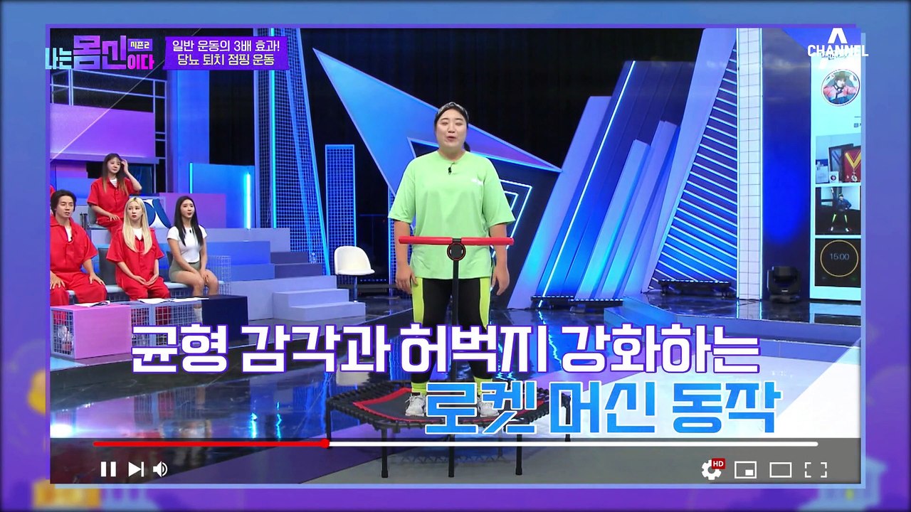 [#나는몸신이다2] ※일반 운동의 효과 3배※ 당뇨에서 탈출한 사람들의 운동법! #당...