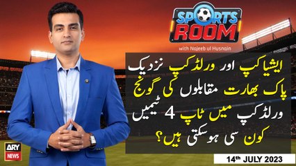 Sports Room | Najeeb-ul-Husnain | ARY News | 14th July 2023