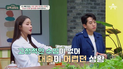 ※이혼 확률 95%※ 나이 차이가 많은 류필립♥미나 부부가 주의해야 할 '권력 격차'