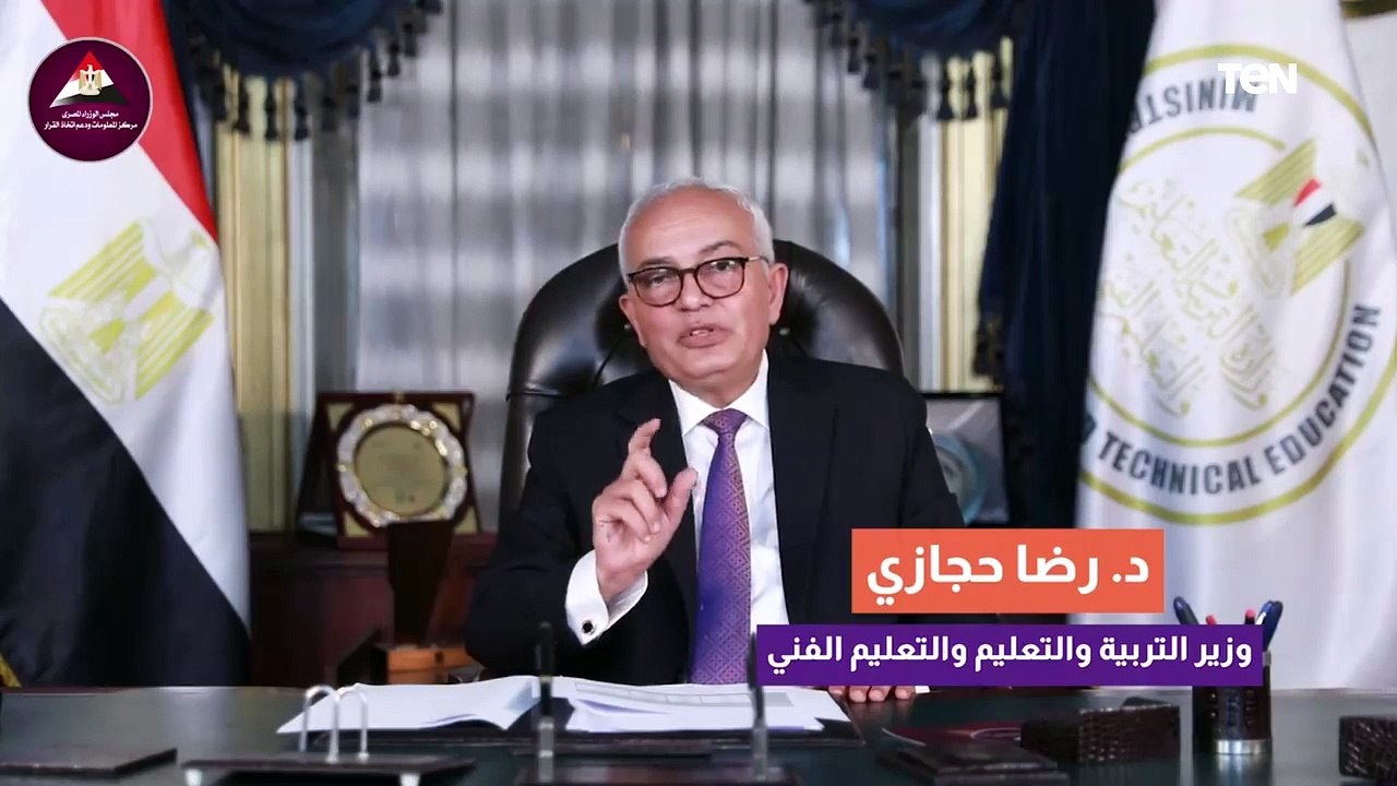 وزير التربية والتعليم يكشف طريقة وضع الامتحانات للثانوية العامة وكيف سيتم التصحيح هذا العام