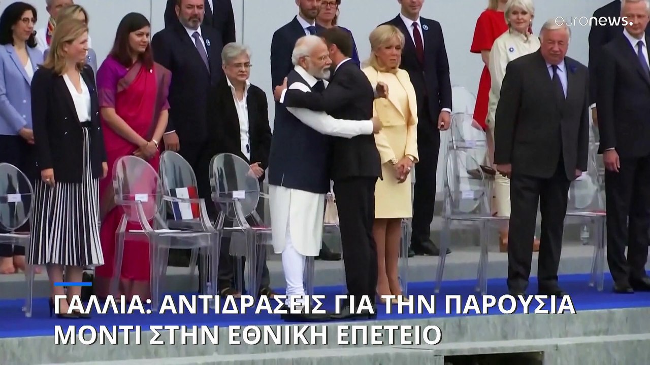 Γαλλία: Αντιδράσεις για την παρουσία του Ινδού...