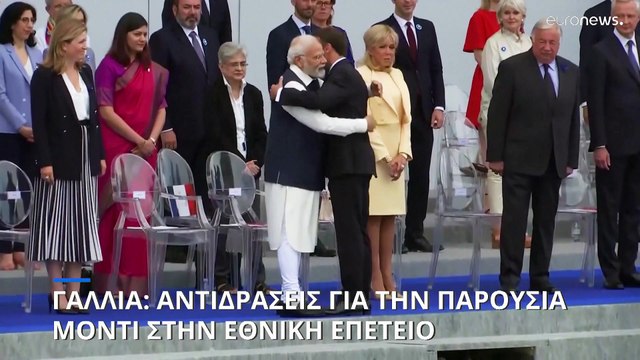 Γαλλία: Αντιδράσεις για την παρουσία του Ινδού Πρωθυπουργού στην εθνική επέτειο