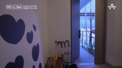 지영에게 대놓고 직진하는 겨레! 비로소 자신의 마음을 알아챈 주미(T_T)