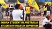 Australia: 23-year-old Indian student attacked by Khalistan supporters in Sydney | Oneindia News