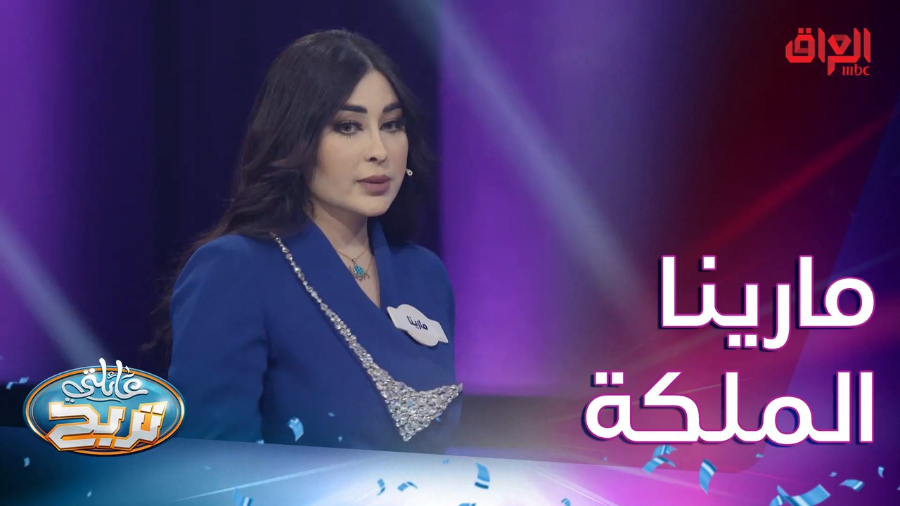ملكة جمال العرب في 2021 تنورنا في عائلتي تربح