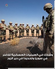 من هو "الجنرال الرمادي" المرشح لزعامة فاغنر؟