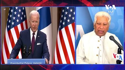 News Bulletin 14 July 2023 Voice Of America Urdu With Khalid Hamid