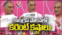 Harish Rao Comments On Power Problems In Congress Ruling | V6 News