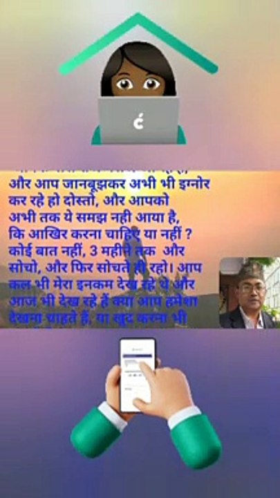 Khus khabri, Khus khabri application se ATM kaam ho sakta hai.