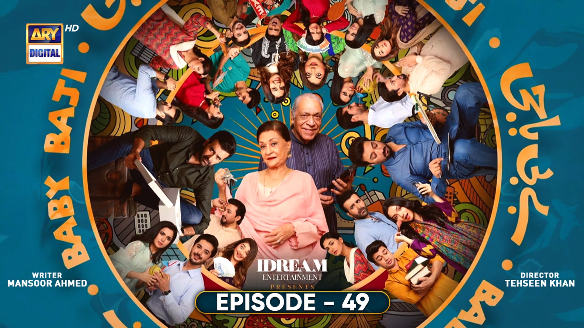 ⁣Baby Baji Episode 49 | 14th July 2023 | ARY Digital Drama