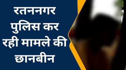 चूरू: रतननगर में धर्मपरिवर्तन के नाम पर मचा बवाल, जानिए आगे?