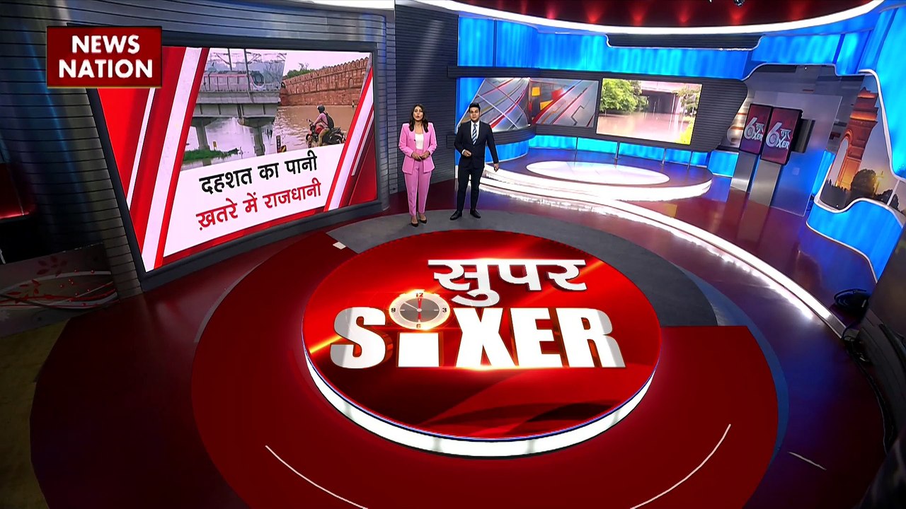 Super Sixer : Delhi में सैलाब ने लाल किले को डूबाया
