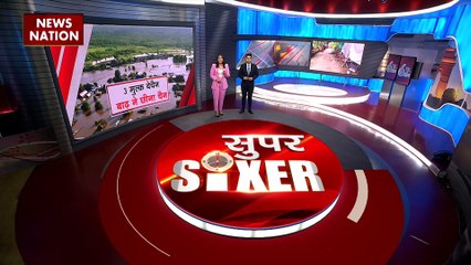 Super Sixer : दुनिया के 3 सबसे मजबूत देशों पर कुदरत का कहर
