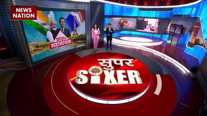 Super Sixer : अब France में भी होगा UPI से पेमेंट