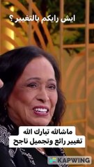 حياة الفهد تكشف سبب عدم خضوعها للتجميل