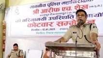 गांव के लिए कोटवार ही पुलिस मुखिया: आईजी आरिफ