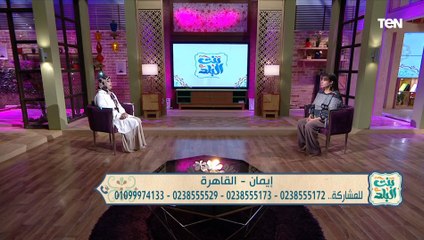 متصلة تحلم بقراءة القرآن في الحمام.. وتفسير مفاجئ من مفسرة الأحلام أسماء سالم