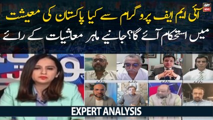 Will IMF program stabilize Pakistan's economy?