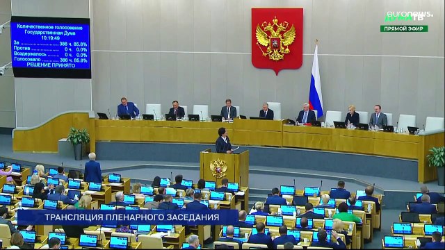 Госдума окончательно приняла закон о запрете смены пола