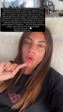 Μαριαλένα Ρουμελιώτη: «Θα αποδείξω με γεγονότα ότι πάρα πολλά πράγματα δεν είναι όπως φάνηκαν»