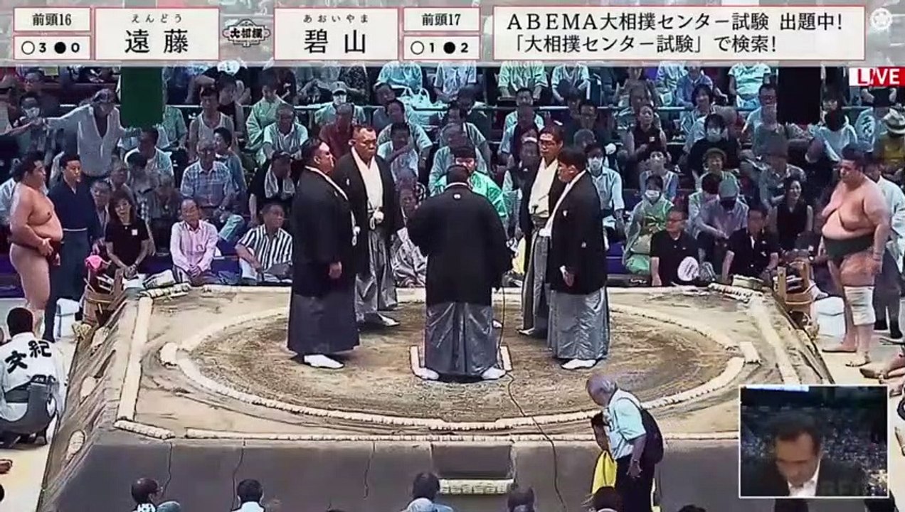 agoya 2023, Makuuchi - Day 4 part 1/1
