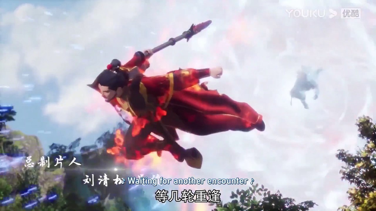 The Legend of Yang Chen Episode 02 Eng Sub