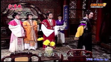 Bao Thanh Thiên (T60) - Cổ Cầm Oán  - Tập 5/5