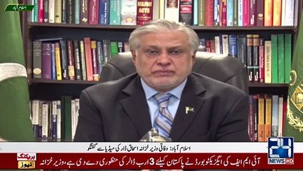 Dollar  Petrol Prices Decrease Ishaq Dar Huge Announcement  24 News HD_360p