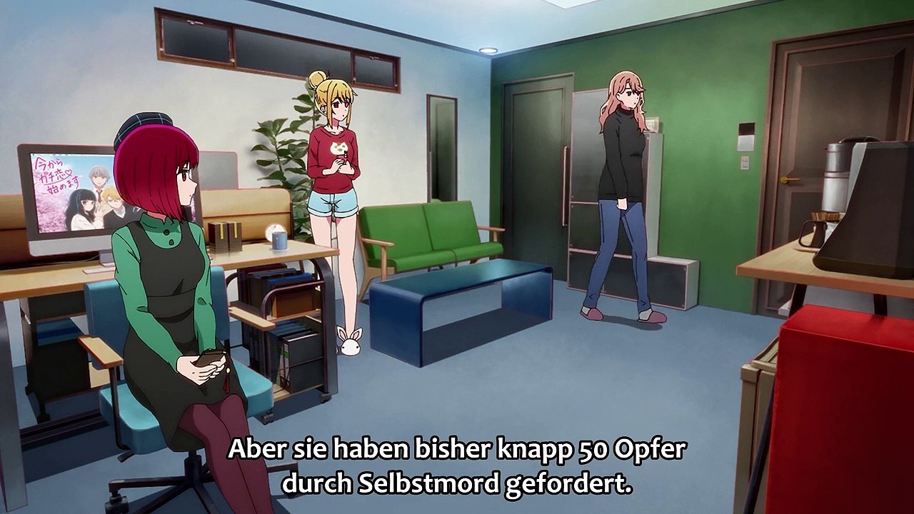 Oshi No Ko S01E07 German Sub | Anime Geschichten