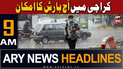 ARY News 9 AM Headlines 15th July 2023 |   ??