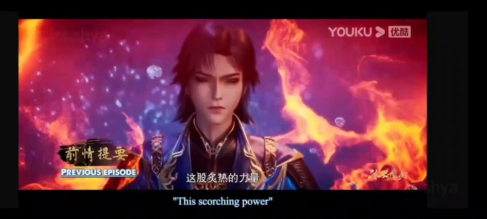 The Magic Chef Of Ice And Fire Episode 91 English Sub