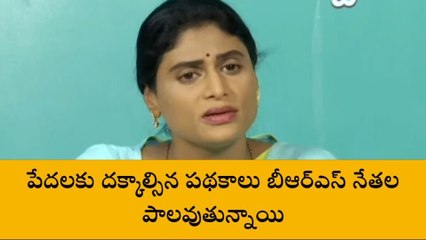 జూబ్లీహిల్స్: పోడు పట్టాల పంపిణీపై విచారణ కమిటీ వేయాలని డిమాండ్
