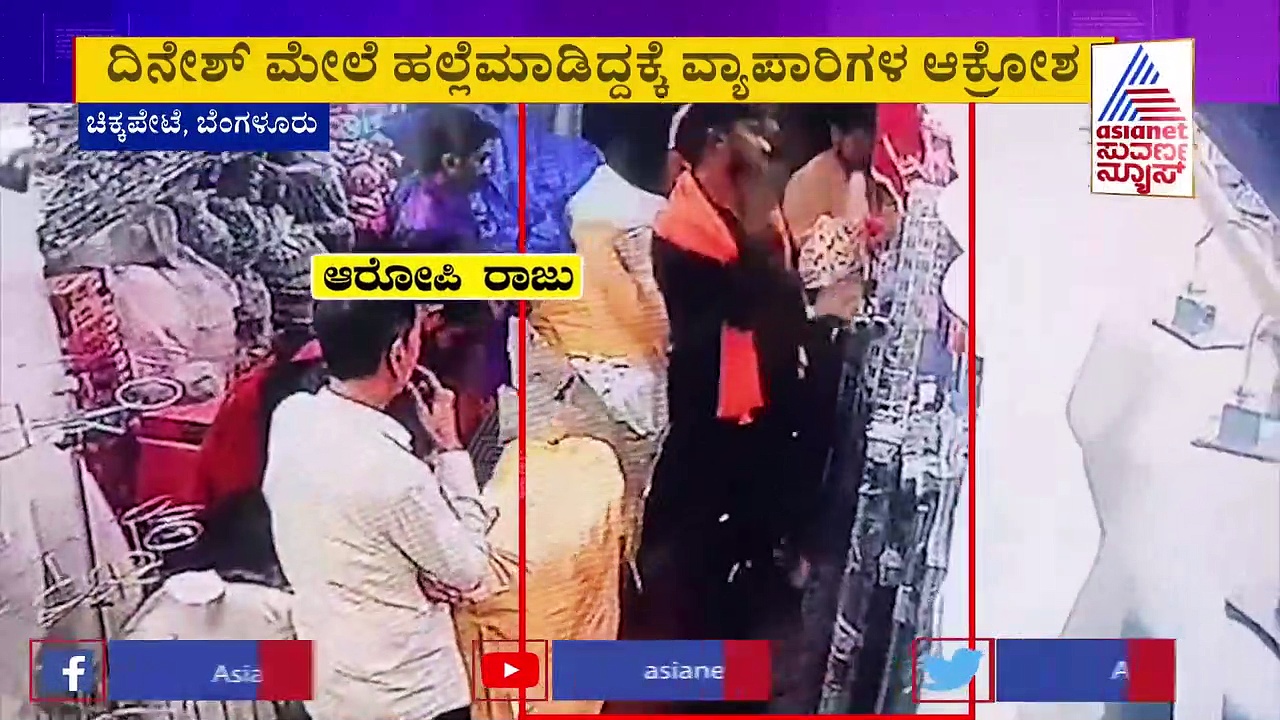 ಟೋಪಿ ಖರೀದಿಸಿದ ಹಣ ಕೇಳಿದ ಅಂಗಡಿ ಮಾಲೀಕ: ಇದಕ್ಕೆ ಆ ವ್ಯಕ್ತಿ ಮಾಡಿದ್ದೇನು ಗೊತ್ತಾ?