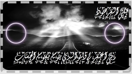 يوم ترونها تذهل كل مرضعة عما أرضعت وتضع كل ذات حمل