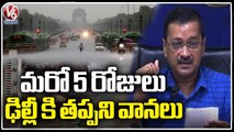 Delhi Floods: Arvind Kejriwal Urges People To Opt For WFH, Not Step Out Of Homes | V6 News