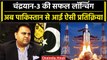 Chandrayaan 3: ISRO की कामयाबी पर क्या बोले Pakistan के पूर्व मंत्री | Mission Moon | वनइंडिया हिंदी