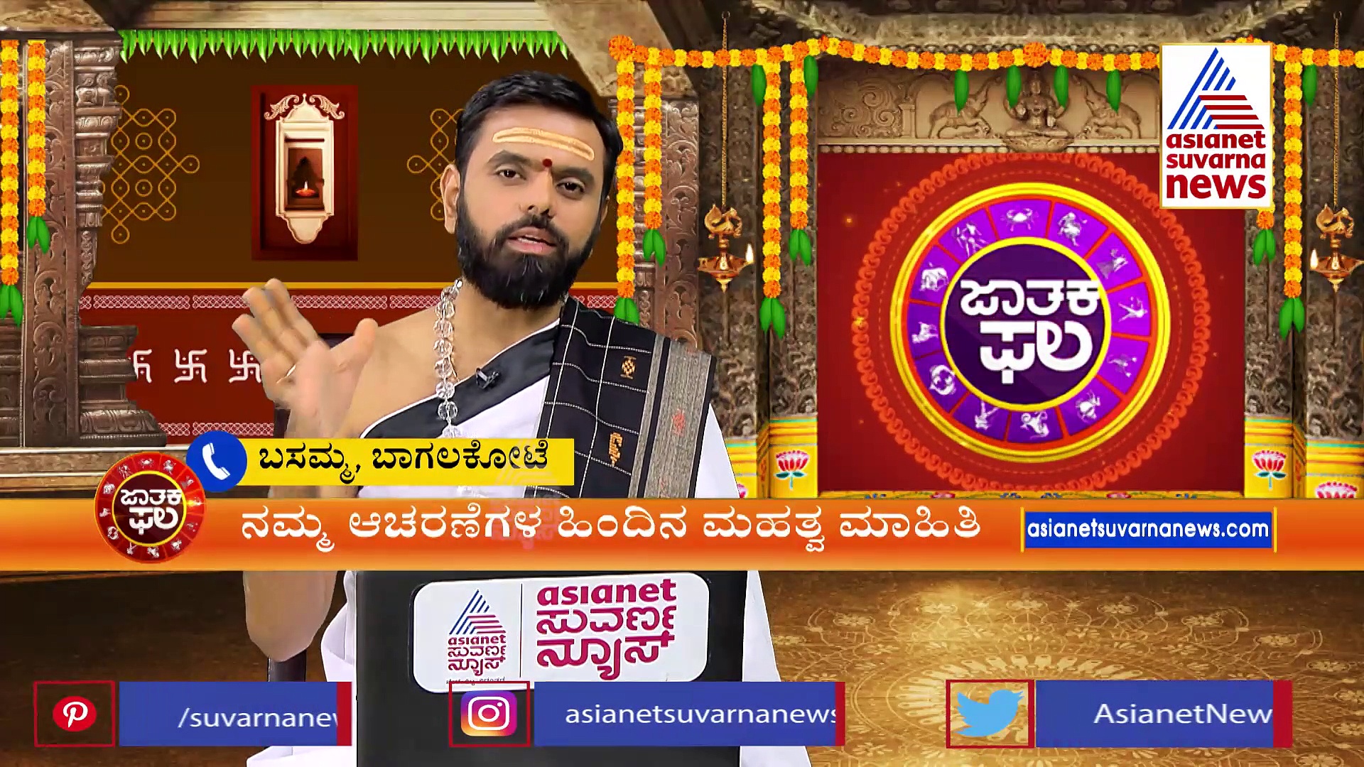 Saturday Horoscope: ಇಂದು ಶನಿಪ್ರದೋಷ ಇದ್ದು, ಈಶ್ವರ, ಶನಿ ದೇವರ ಆರಾಧನೆಯನ್ನು ಹೀಗೆ ಮಾಡಿ