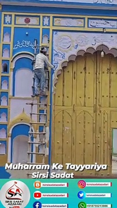 Muharram Preparation | Muharram Ki Tayyariyan 2023 #muharram #muharramstatus #muharramcomingsoon #muharram2023 #muharrampreparation