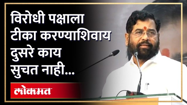 सरकार पडेल असे म्हणत होते आता पुढे काय काय होते पाहा...