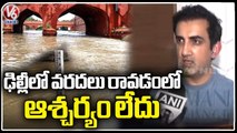 I am not surprised Delhi is flooded Says, BJP MP Gautham Gambhir | V6 News