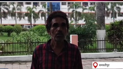 समस्तीपुर: व्यक्ति ने लगाया रोजगार सेवक पर घूस मांगने का आरोप, जिलाधिकारी को दिया आवेदन