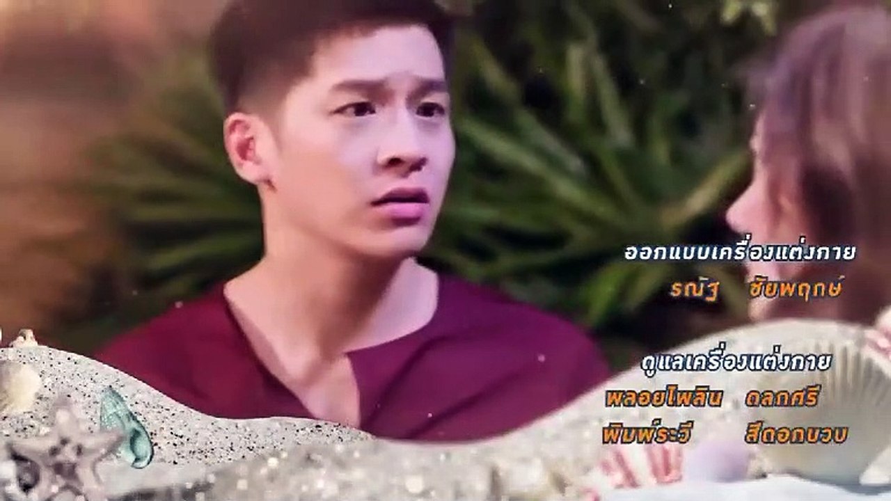 Công Chúa Hạt Cát Tập 3 - Jao Ying Med Sai