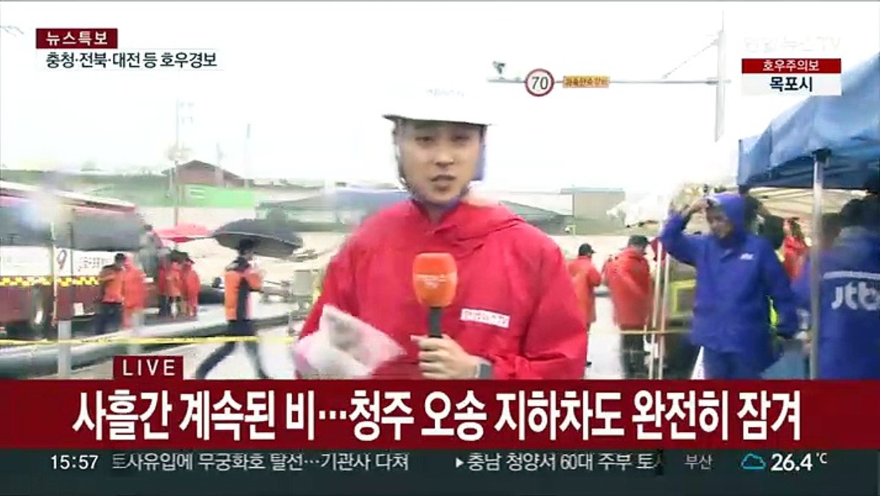 청주 지하차도 잠겨 1명 사망…"추가 피해 가능성"