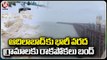 Transportation Stopped To Villages Due To Heavy Floods From Maharashtra | Adilabad | V6 News