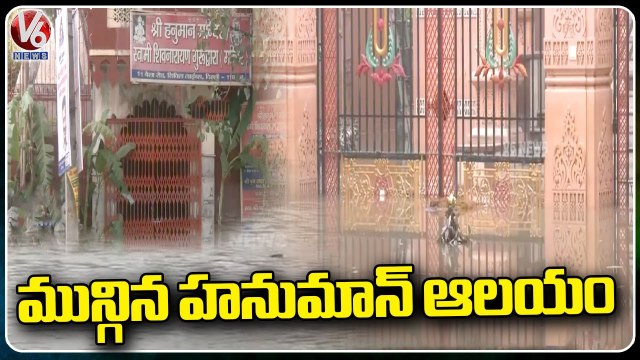 Sri Hanuman Mandir Submerged With Flood Water | Delhi Floods | V6 News