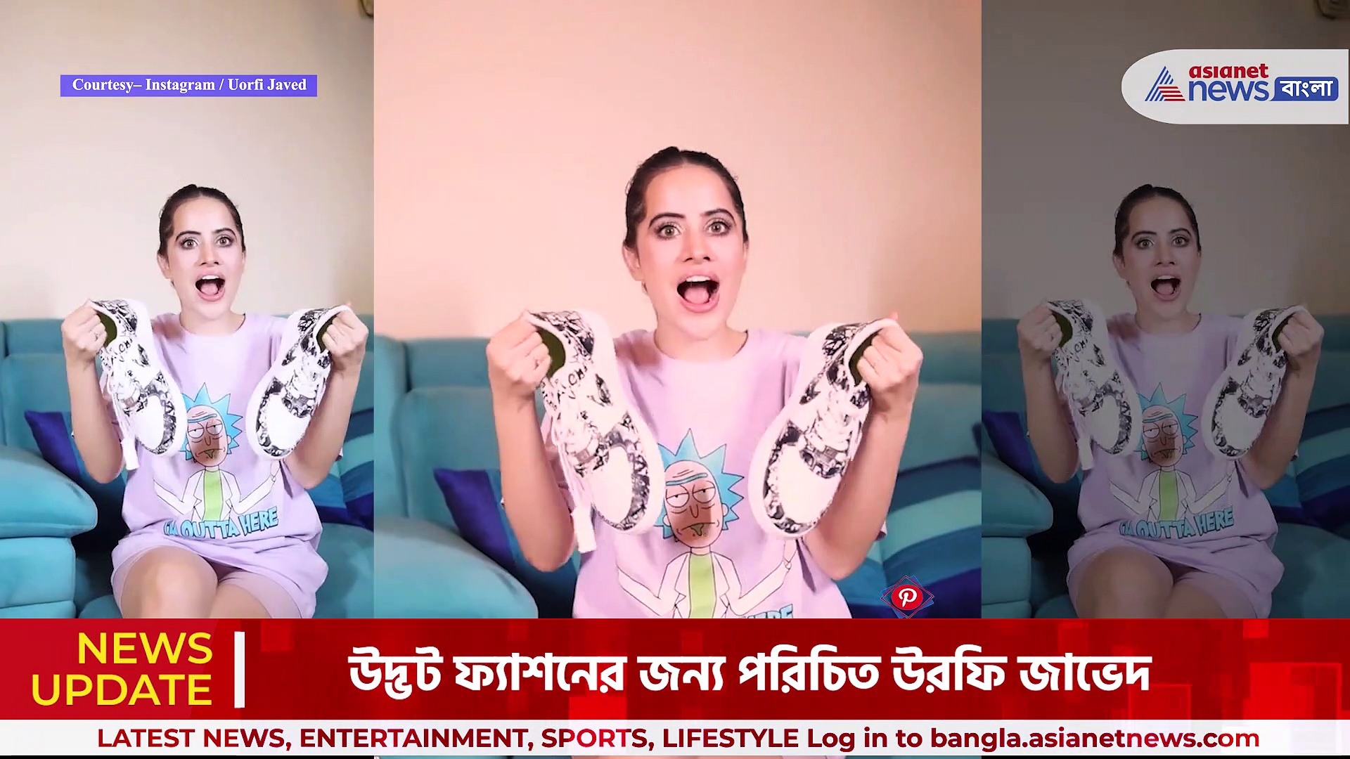 Urfi Javed: জুতো দিয়ে তৈরি পোশাক, উদ্ভট ফ্যাশনে ফের ভাইরাল উরফি!